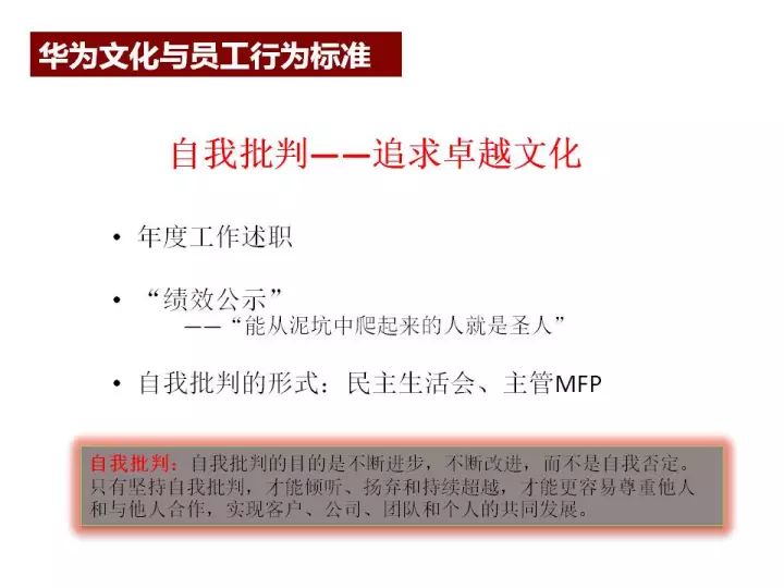 四期免费资料四期准,正确解答落实_策略版22.575