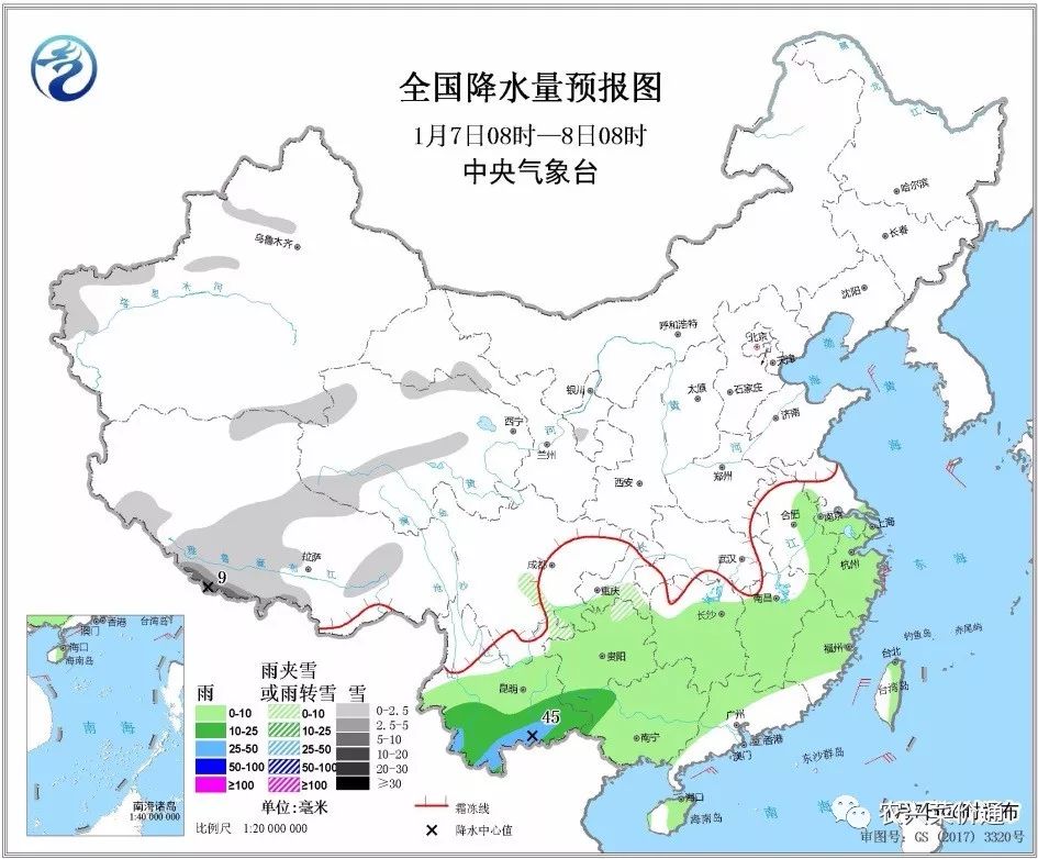 北集天气预报更新通知