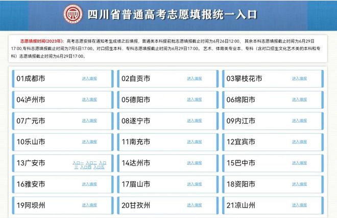 2024澳彩免费公开资料查询,系统分析解释定义_体验版33.678