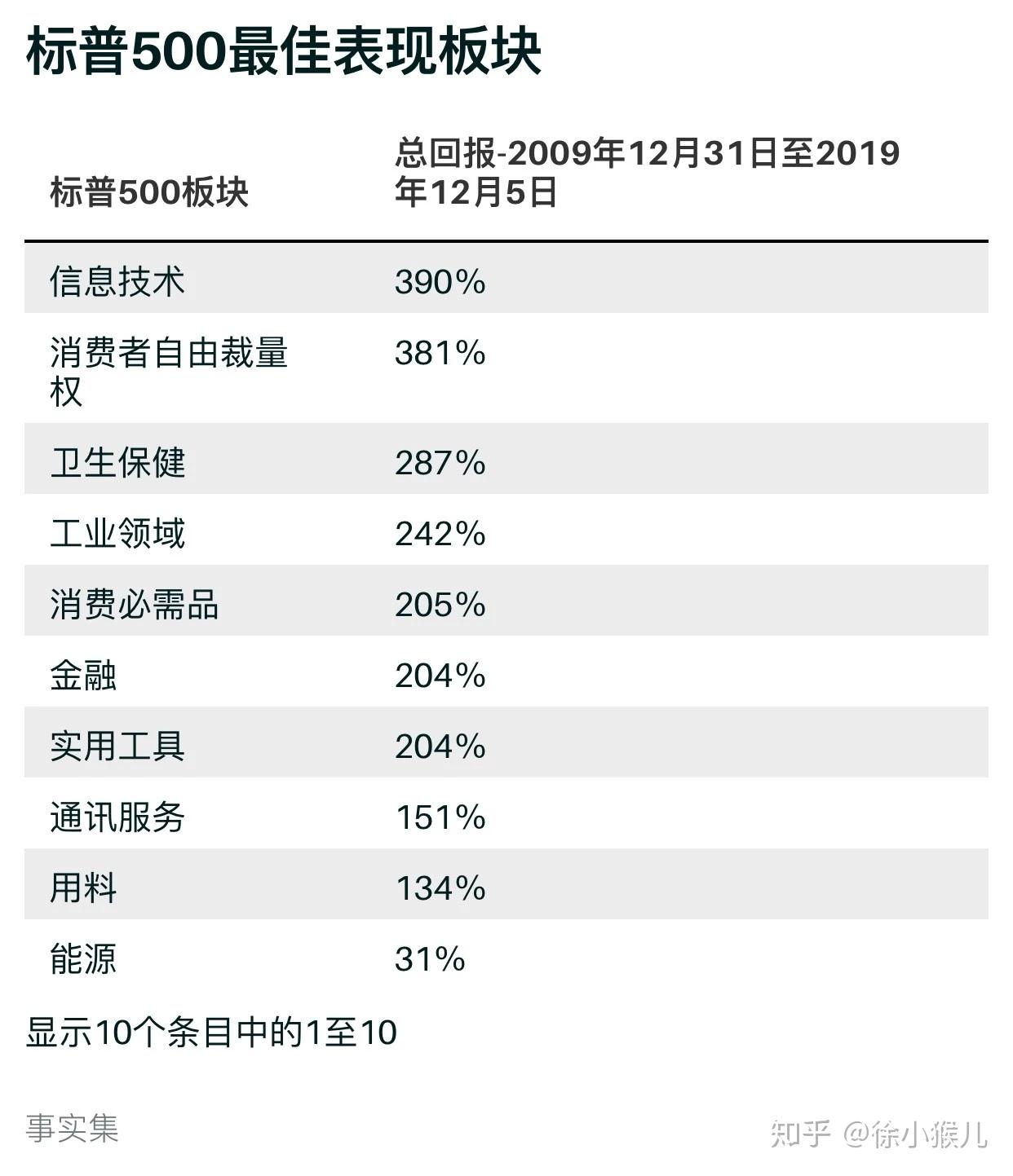 澳门六开奖最新开奖结果2024年,理论研究解析说明_粉丝款85.173