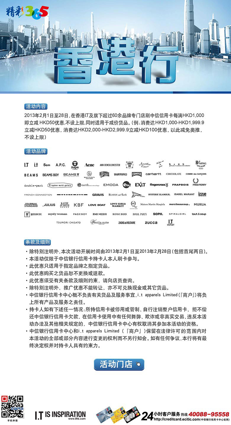 香港最快最精准免费资料,可靠计划执行策略_标配版24.877