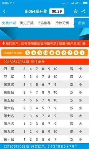 澳门彩六合675656,灵活解析设计_KP37.411