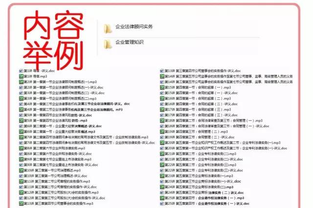 全年资料免费大全,准确资料解释落实_精简版105.220