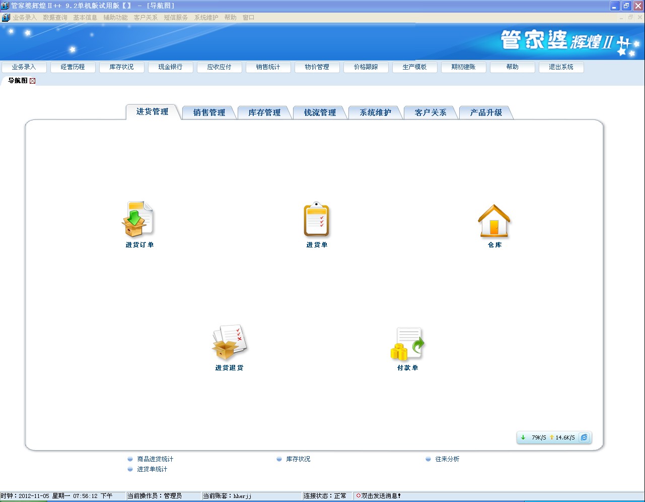 管家婆的资料一肖中特,最新答案解释落实_HD38.32.12