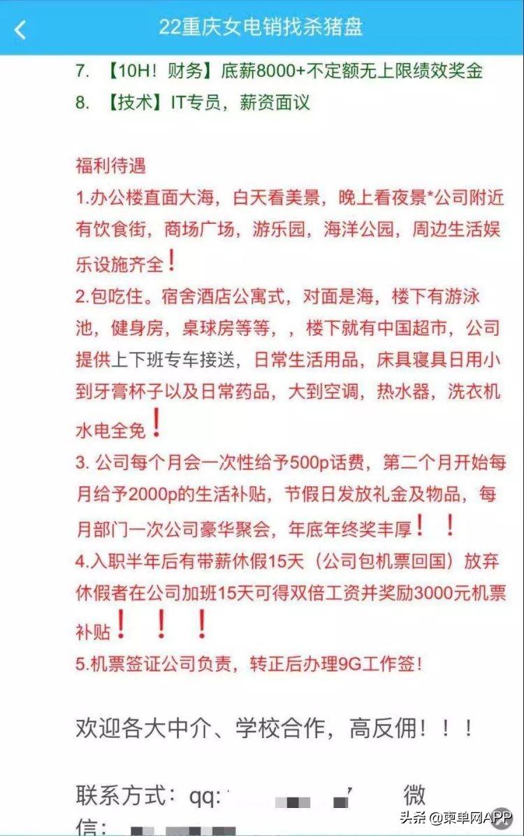 王十万乡最新招聘信息概览