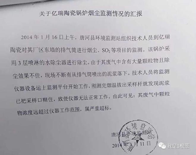 巩河村委会人事任命完成，村级治理迈向新台阶