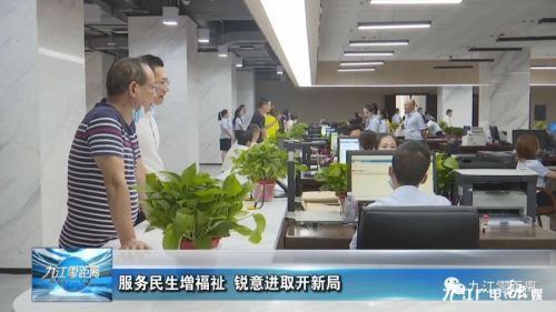 义马市人力资源和社会保障局最新动态及成就概览