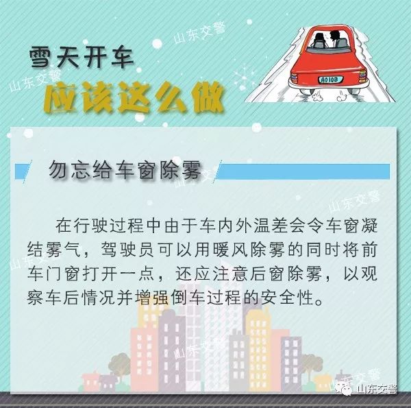 日照市气象局最新招聘启事发布