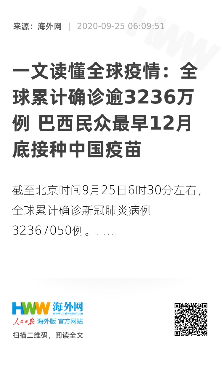 2024年12月11日 第79页