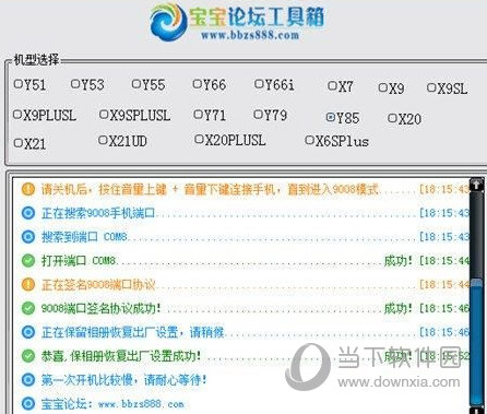 新澳开奖记录今天结果,广泛的解释落实支持计划_动态版2.236