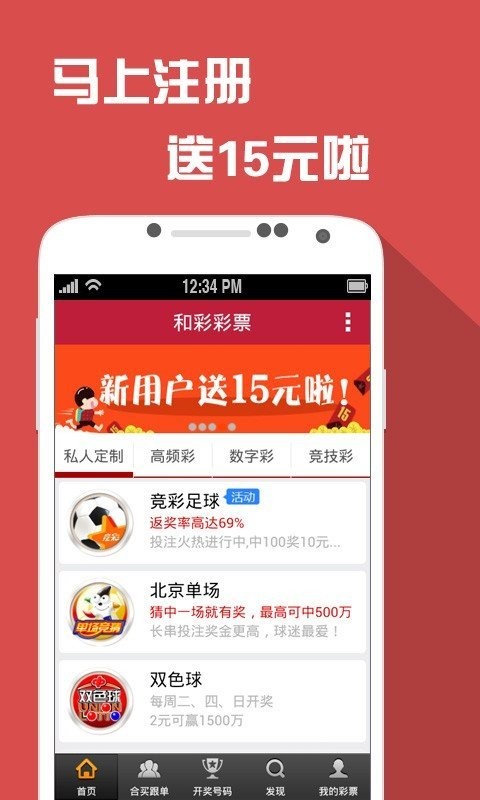 澳门天天免费精准大全,适用解析方案_游戏版29.639