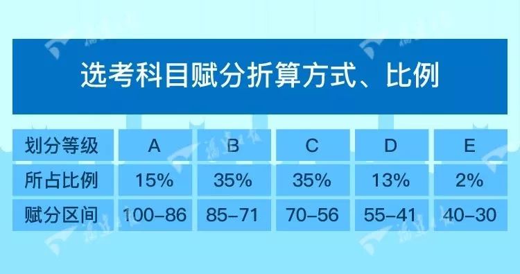 2024年12月11日 第37页