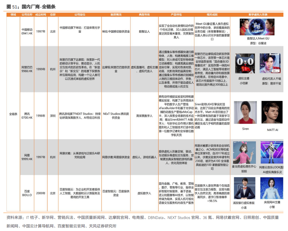 香港正版资料全年免费公开优势,效率资料解释定义_DX版43.414