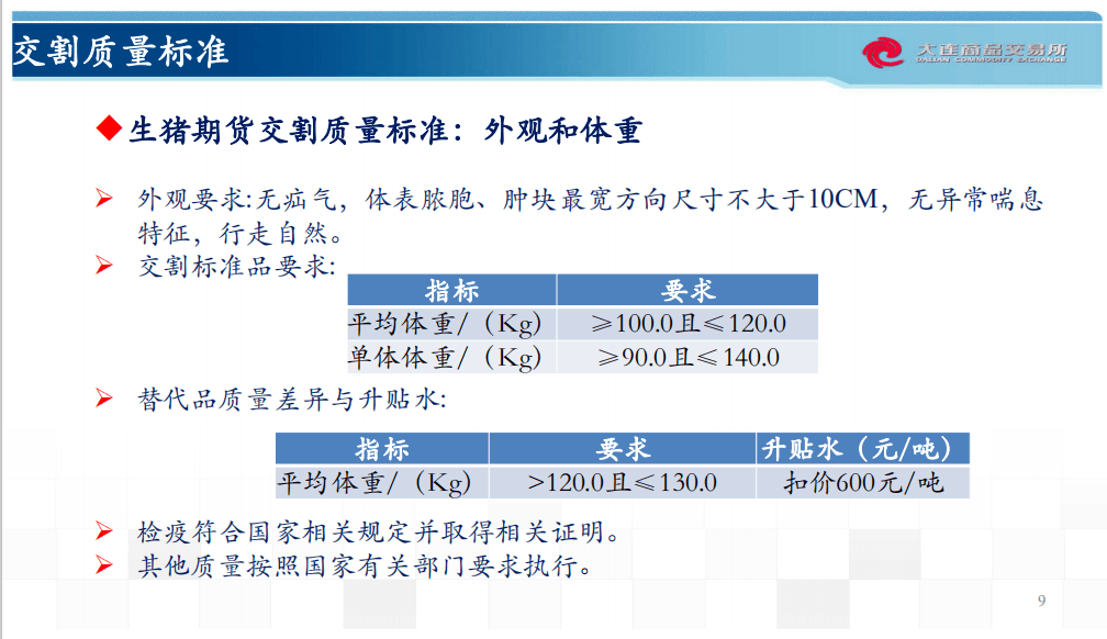 626969cm澳彩资料大全查询,广泛方法评估说明_AP59.138