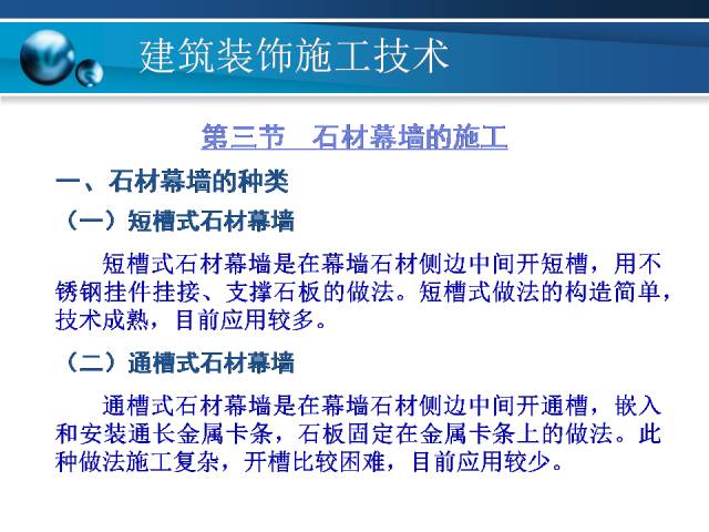 新澳精准资料,标准化实施程序分析_尊贵版68.740