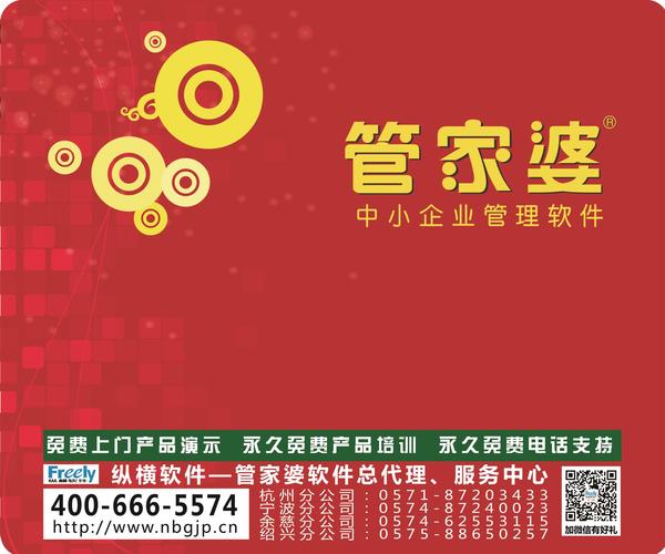 7777888888精准管家婆,数据实施整合方案_顶级款35.648