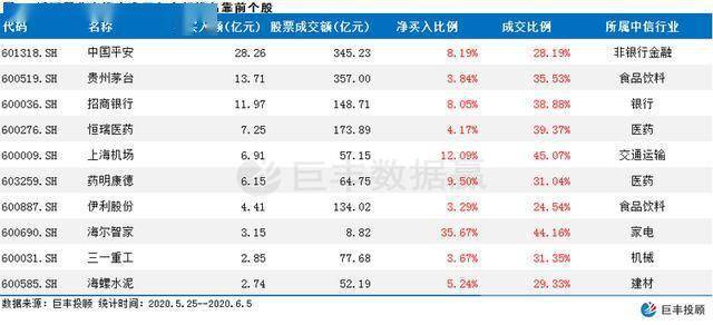 2024澳门特马今晚开什么码,实时数据解析_特别款18.159