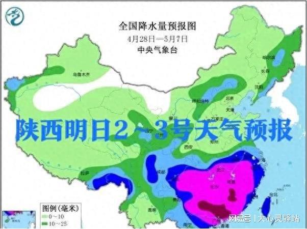 庄墓镇天气预报更新通知