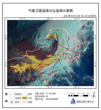 天津市气象局最新领导团队及其领导下的气象事业发展