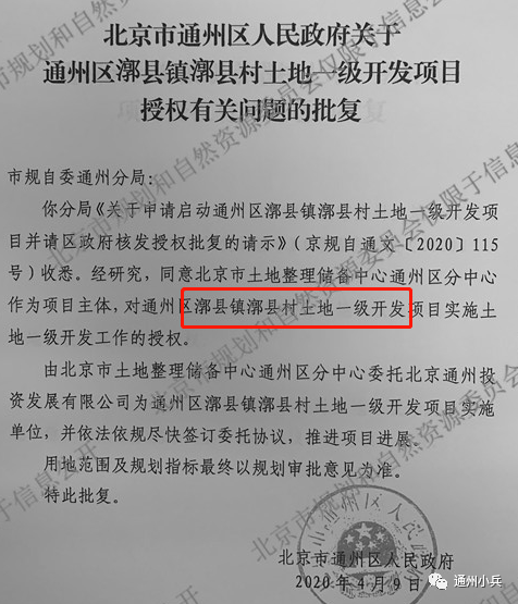 思古龙村人事调整，开启新篇章，引领未来新篇章