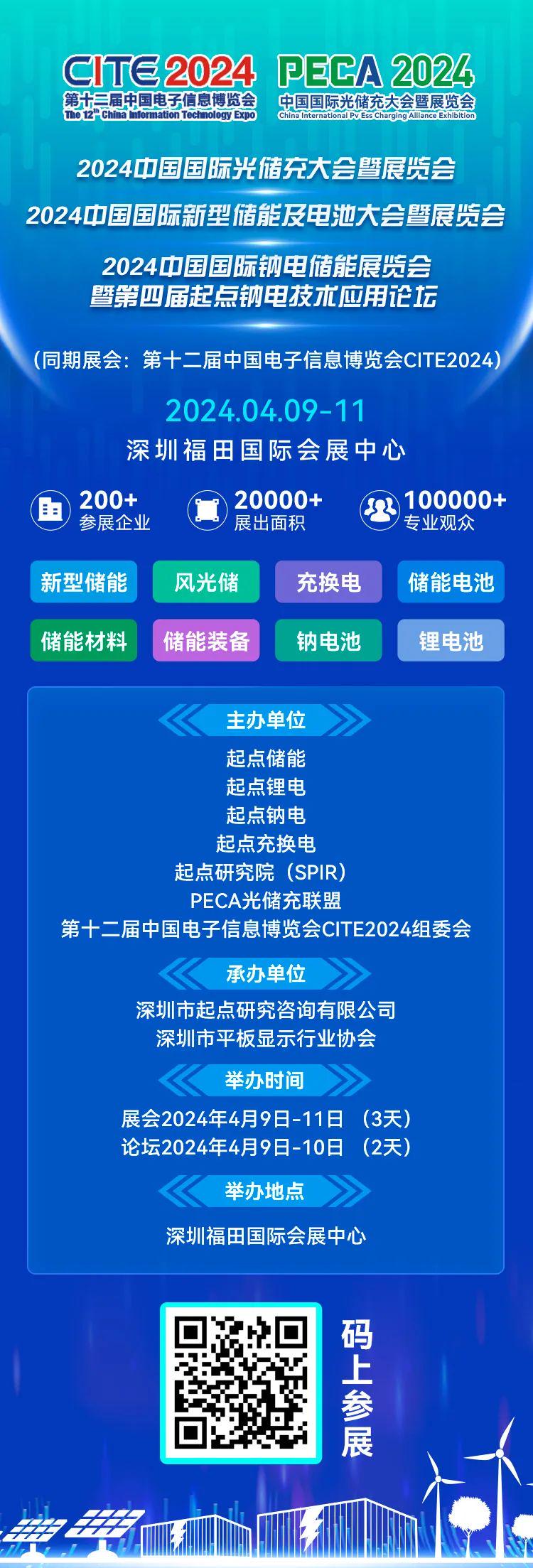 2024新奥正版资料免费下载,实地计划验证数据_MT89.157