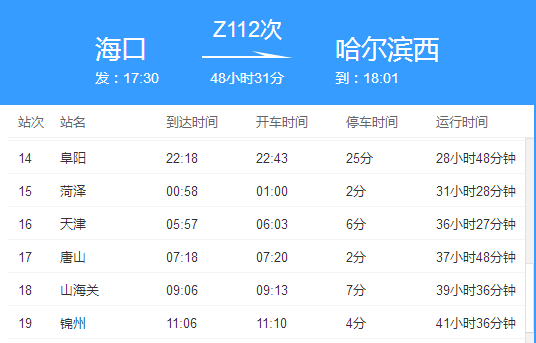 2024免费资料精准一码,快速响应执行策略_旗舰款63.517