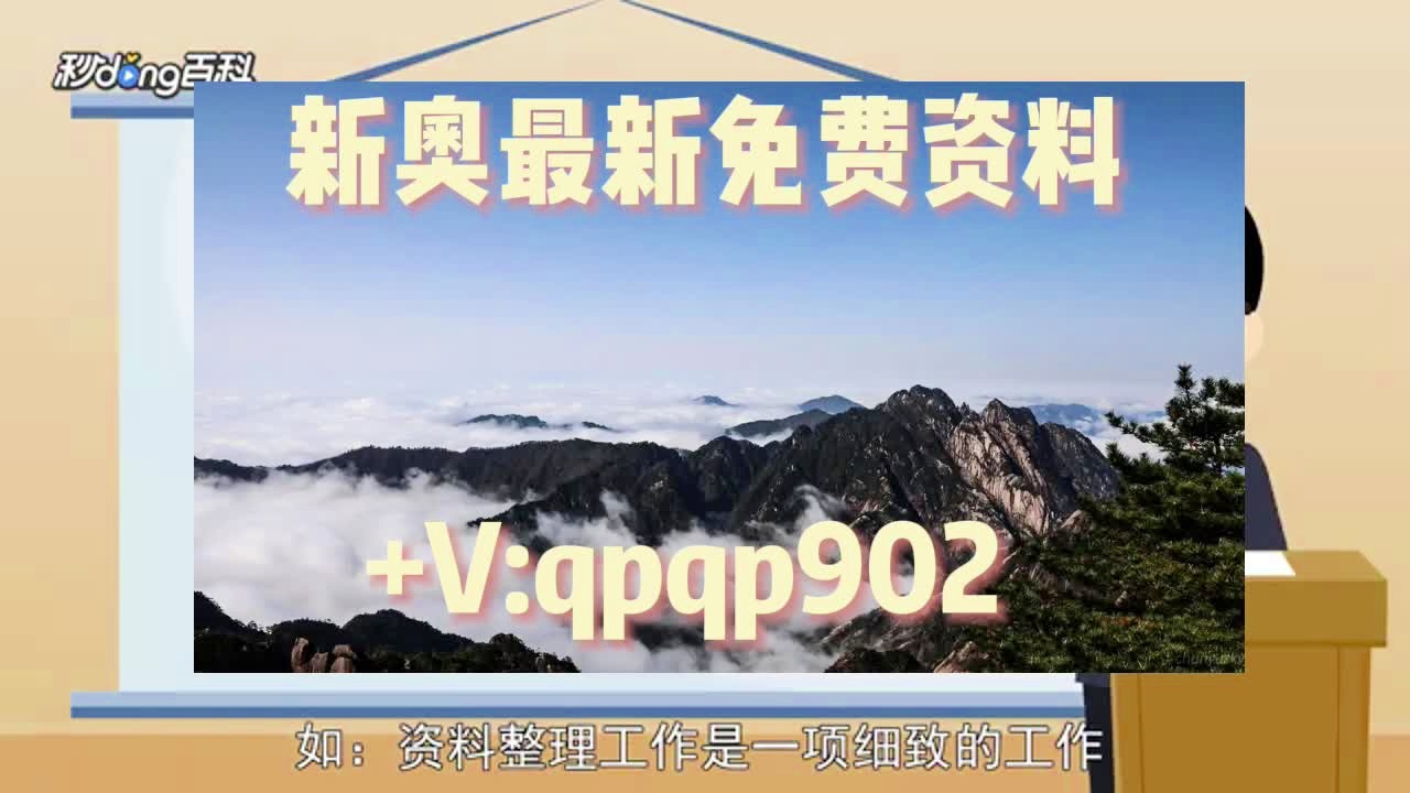 4949正版免费资料大全水果,精细分析解释定义_iShop60.285