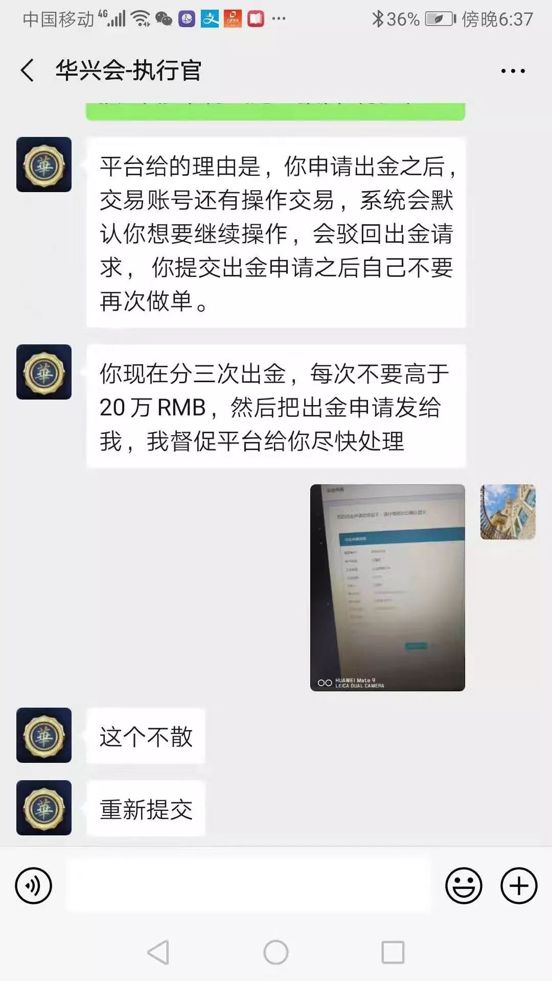 一码一肖100%精准一一,可靠评估解析_豪华款37.266