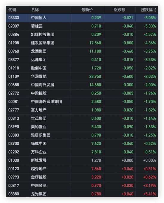 澳门一码一肖一特一中直播结果,完善的执行机制解析_轻量版2.282