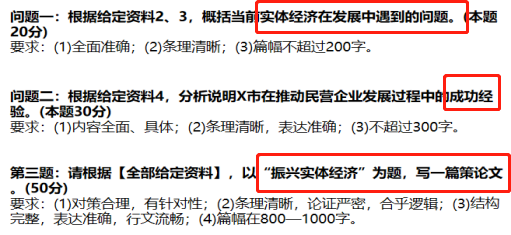 2004新奥门内部精准资料免费大全,经济执行方案分析_XR97.949