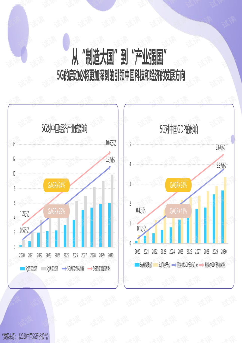 新奥今日开奖,数据执行驱动决策_Z36.24