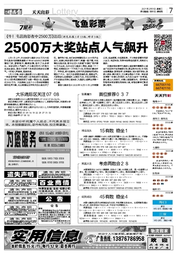 2024澳门天天开彩正版免费资料,可靠性方案设计_SE版23.777