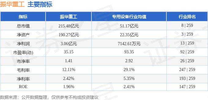 新澳门今晚开奖结果查询,时代解析说明_XP74.241