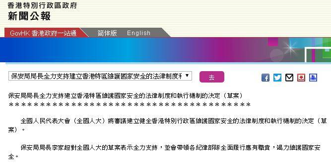 香港今晚开特马+开奖结果66期,科学依据解析说明_纪念版28.979