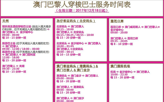 澳门六开奖号码2024年开奖记录,实效性策略解析_GM版16.716