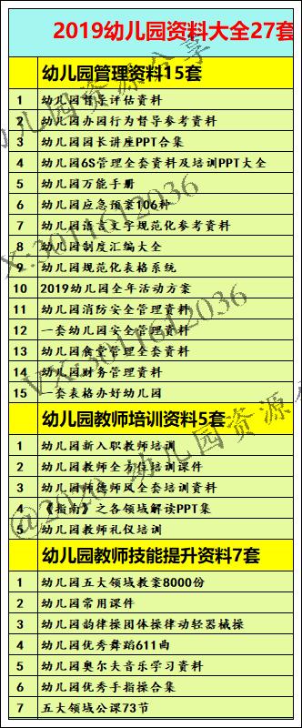 新澳天天开奖资料大全三十三期,准确资料解释落实_精简版105.220