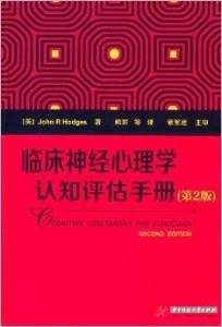 澳门《神算子》,前沿评估说明_苹果24.261