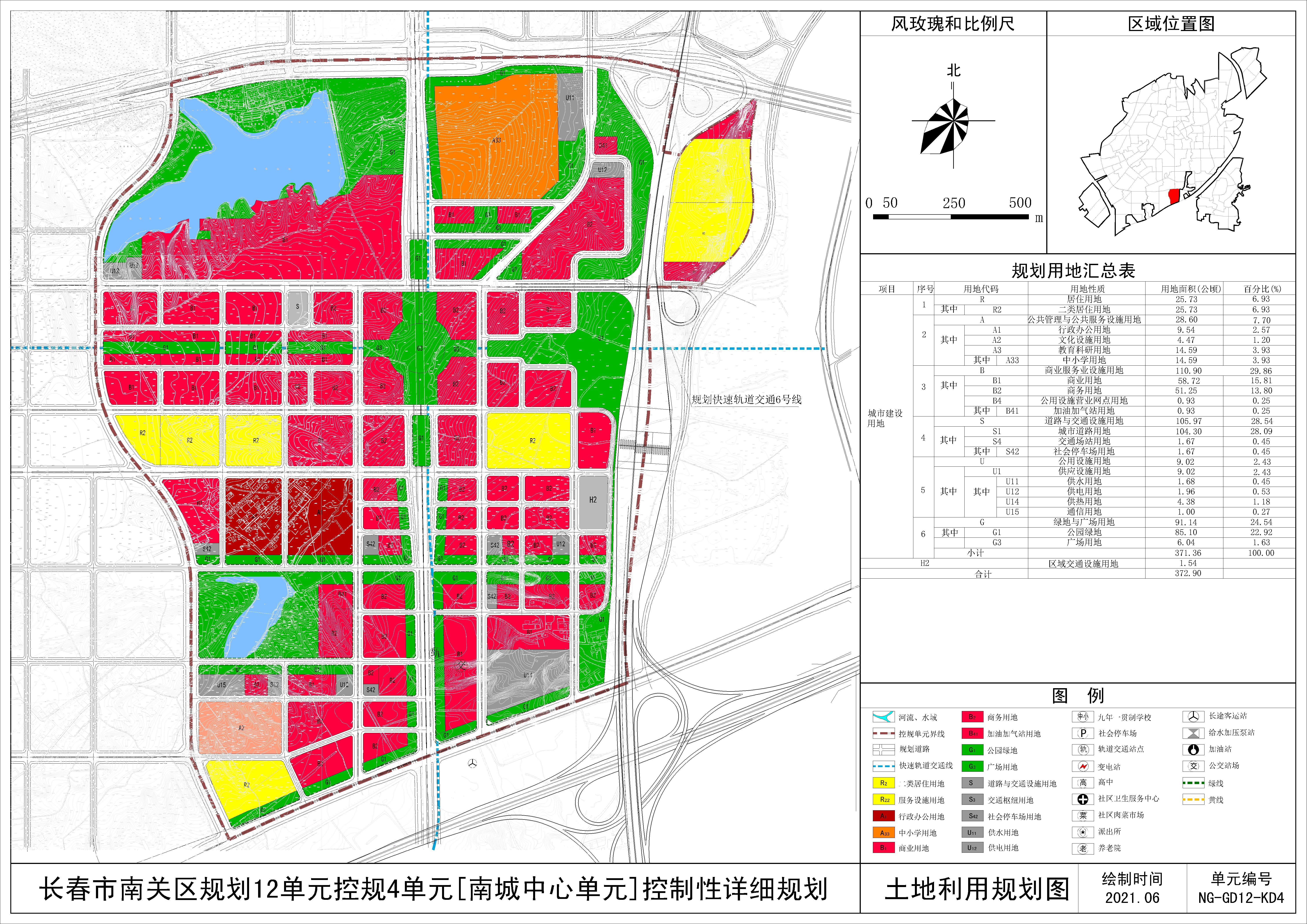 崇文区科学技术与工业信息化局最新发展规划概览