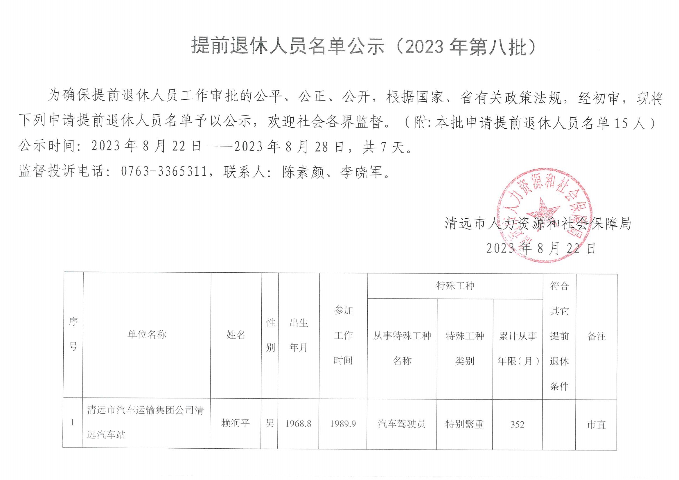 夷陵区人力资源和社会保障局新项目启动，助力人力资源与社会保障事业飞跃发展