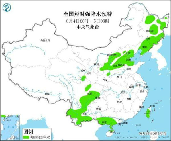 高泽镇天气预报更新通知