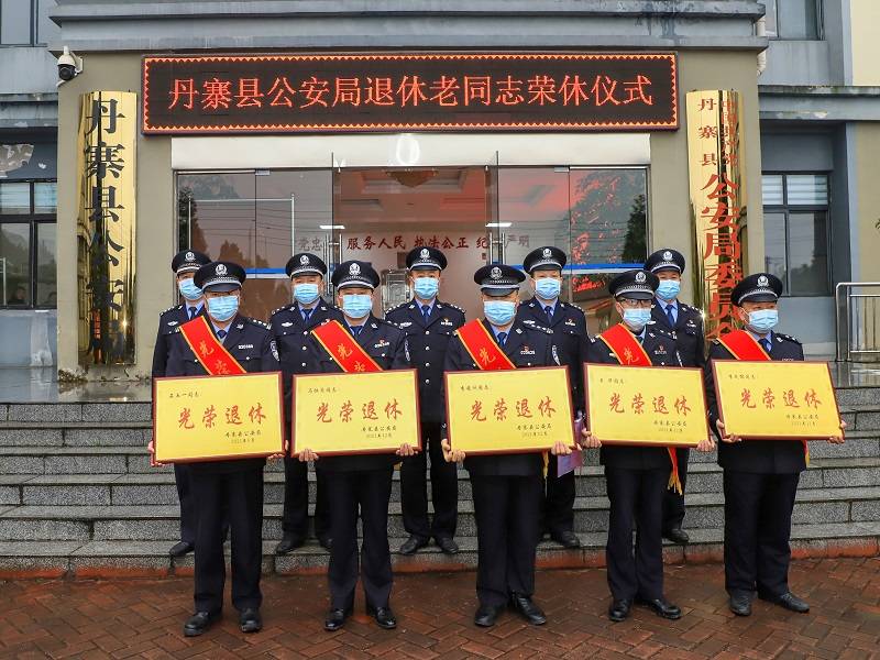 丹寨县公安局最新项目，推动警务现代化，提升社会治安水平