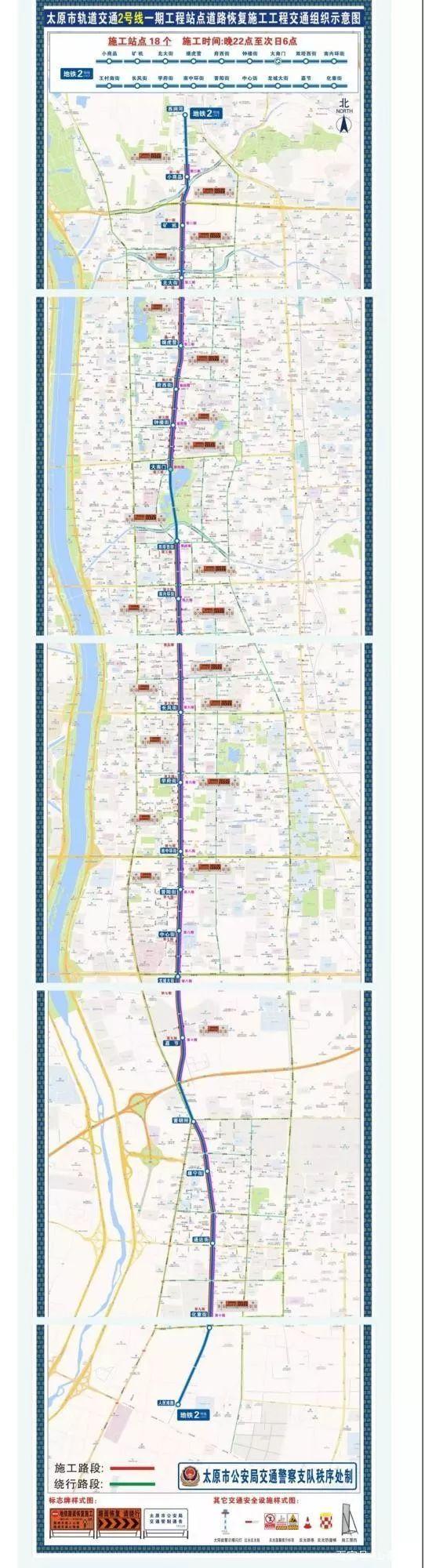 山西省大同市矿区王村街道最新招聘信息概览