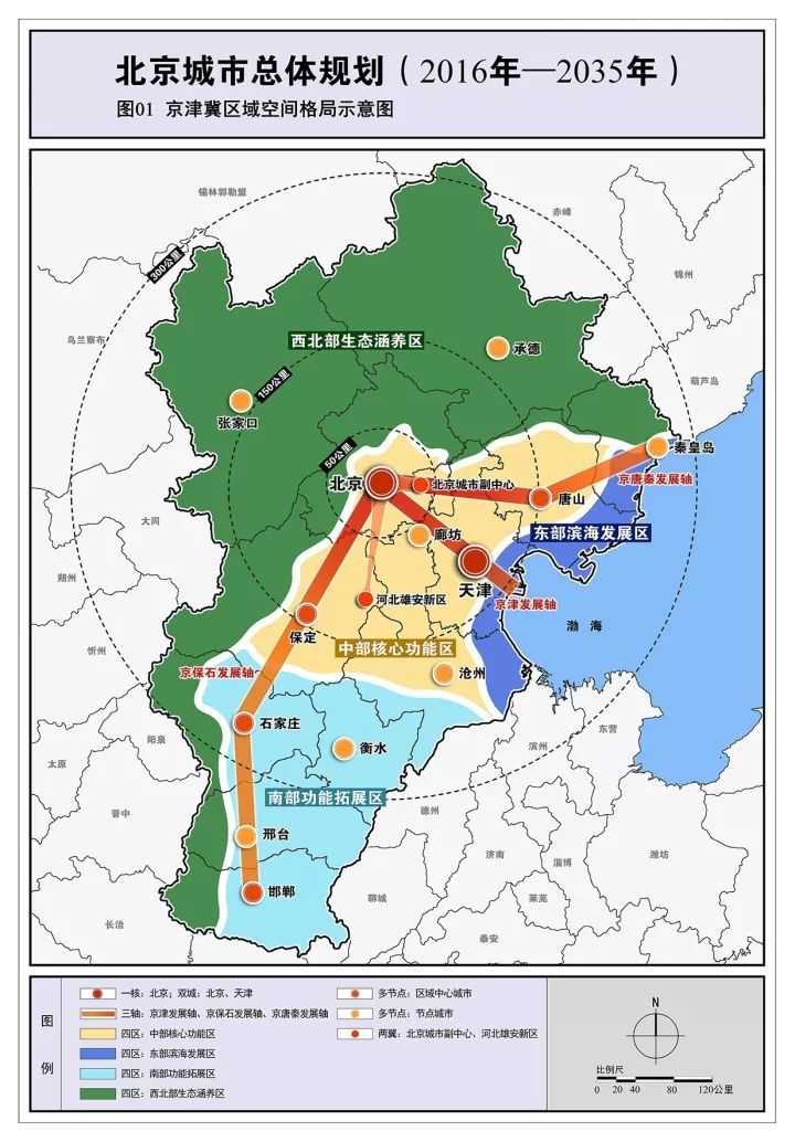 2024年12月17日 第8页