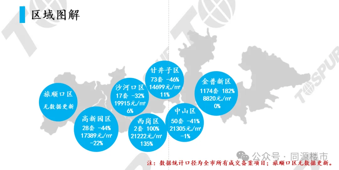 2024年12月17日 第3页