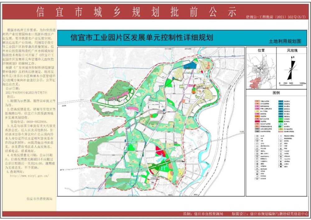 信宜市审计局最新发展规划，塑造未来审计新蓝图