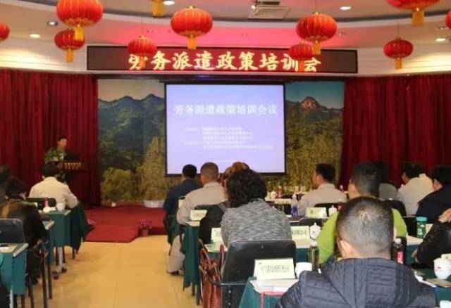 鞍山市劳动和社会保障局领导团队引领劳动保障事业迈上新台阶