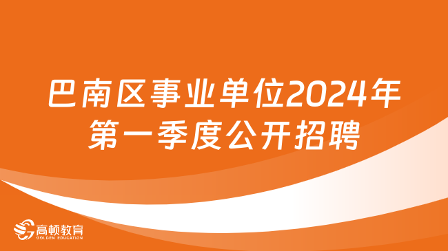 闽清县殡葬事业单位最新招聘信息及行业展望