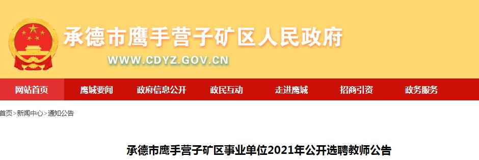 2024年12月20日 第25页