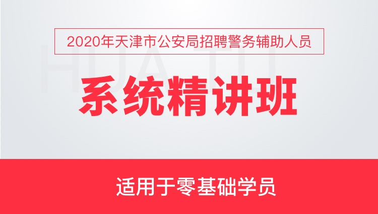 2024年12月20日 第6页