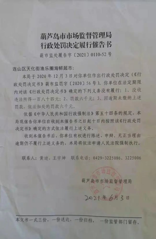 宣州区市场监督管理局最新人事任命